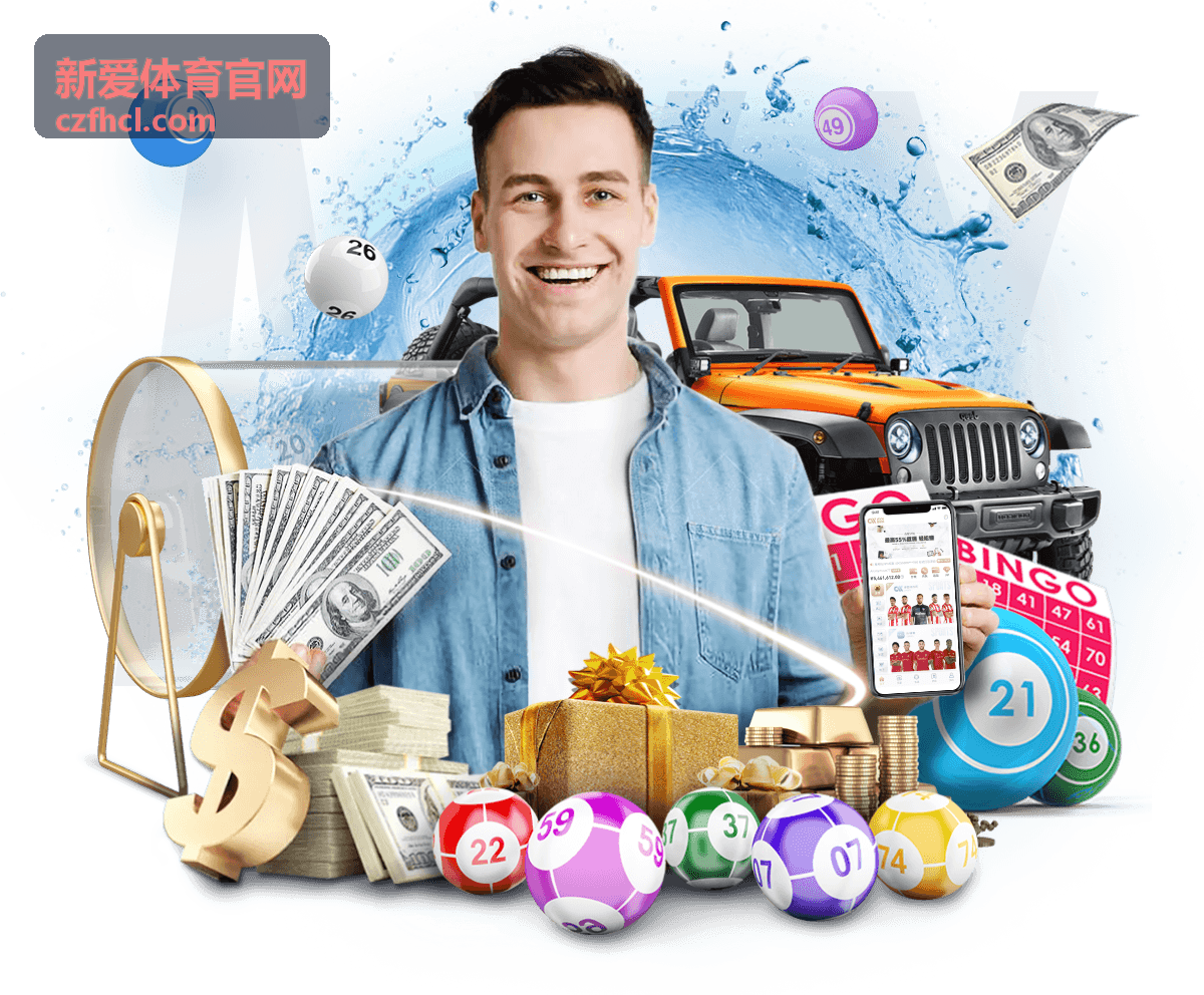 新爱体育官网球馆场馆器材配套场景